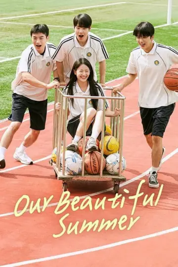 Постер к сериалу "아름다운 우리여름" #1560655