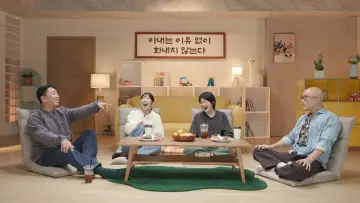 이웃집 가족들 постер