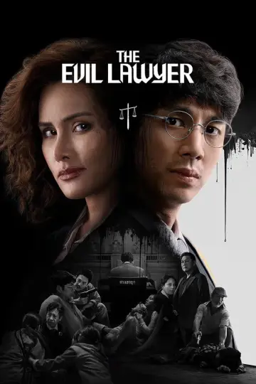 Постер к сериалу "ทนายปีศาจ" #1479850