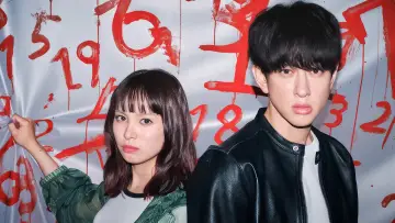 Задник к сериалу "今夜もシリアルキラーと待ち合わせ" #1230155