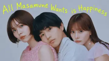 Задник к сериалу "幸せになりたいマサムネ君" #1230509