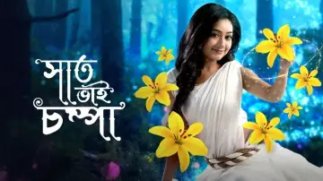 Задник к сериалу "Saat Bhai Champa" #1539229