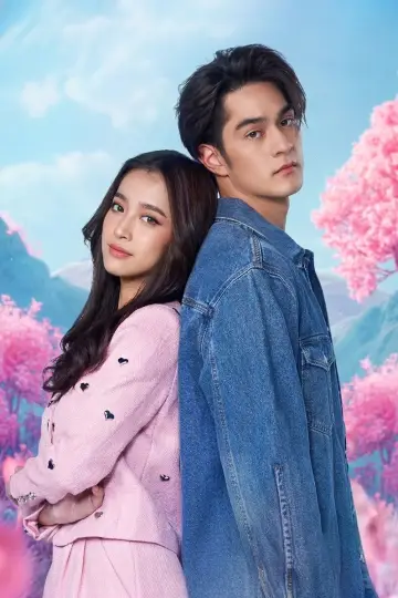 Постер к сериалу "ลูกผู้ชายหัวใจเพชร" #1479165