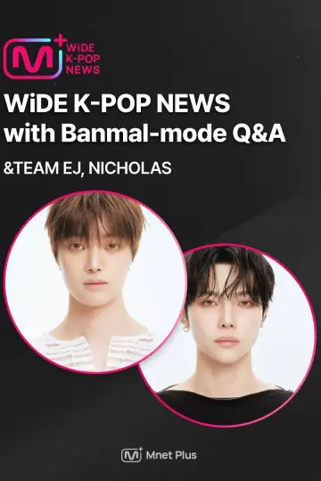 Постер к сериалу "WiDE K-POP NEWS" #1787804