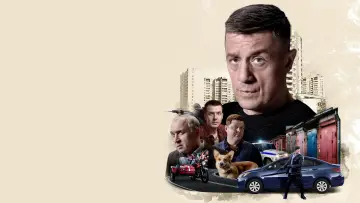 Задник к сериалу "Крайние меры" #1778297