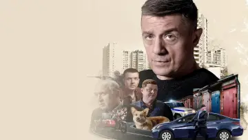 Задник к сериалу "Крайние меры" #1778298