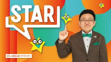 Задник к сериалу "STAR" #1554949