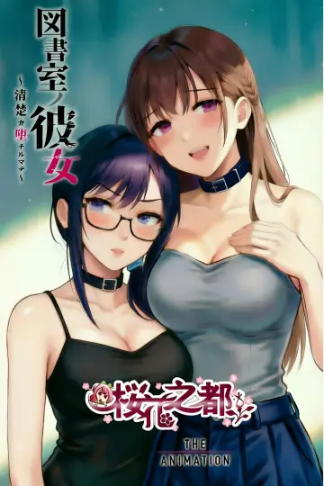 Сезон 1