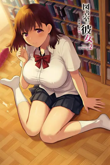 Постер к сериалу "図書室ノ彼女～清楚ナ君ガ堕チルマデ～ THE ANIMATION" #1407554