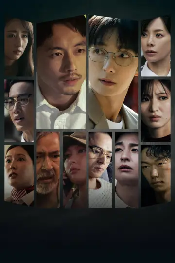 Постер к сериалу "kiDnap GAME" #1666932