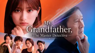 Задник к сериалу "名探偵のままでいて" #1229978