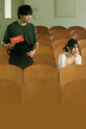 Постер к сериалу "수업시간그녀" #1607664