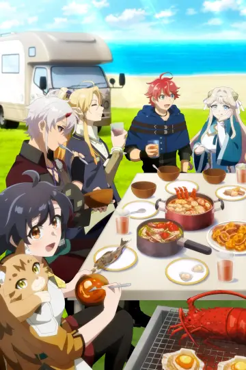 Постер к сериалу "Отверженная святая и её гастрономическое путешествие в другом мире" #1226496