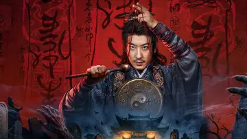 Задник к сериалу "在下打更人" #1471549