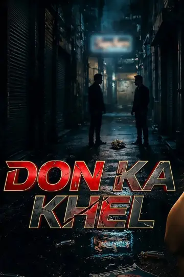 Постер к сериалу "Dons & Darlings" #1551250