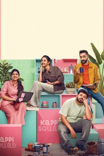 Постер к сериалу "കാപ്പി സ്ക്വാഡ്" #1823335