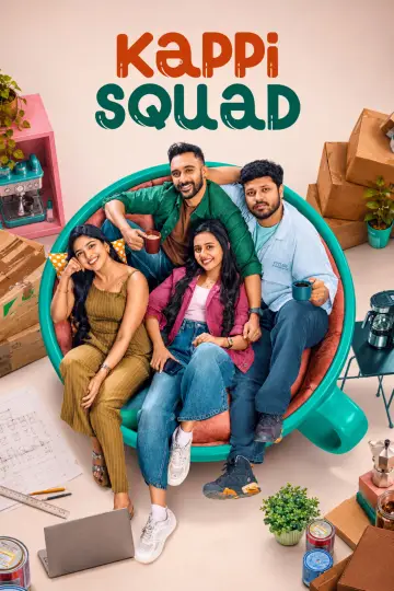 Постер к сериалу "കാപ്പി സ്ക്വാഡ്" #1849431