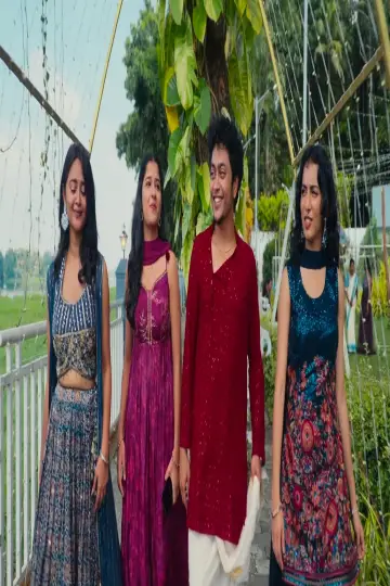 Постер к сериалу "കസിൻസ് & കല്യാണംസ്" #1761952