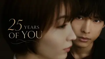 Задник к сериалу "告白ー25年目の秘密ー" #1228100