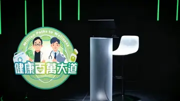 Задник к сериалу "健康百萬大道" #1512415
