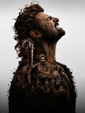 Постер к сериалу "Бахубали: Носитель факела" #1489037