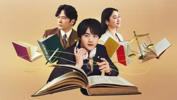 Задник к сериалу "リーガルビート –逆転の法廷–" #1317479