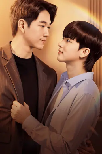Постер к сериалу "ฟังเสียงหัวใจของฉัน" #1554216