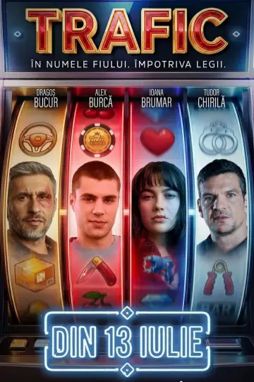 Трафик постер
