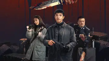 Задник к сериалу "逆时追捕" #1511687