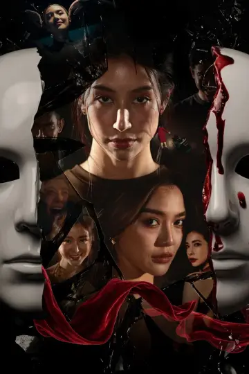 ตถตา ตัวกู ของกู постер
