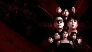 Задник к сериалу "Кровавая игра X" #1228799
