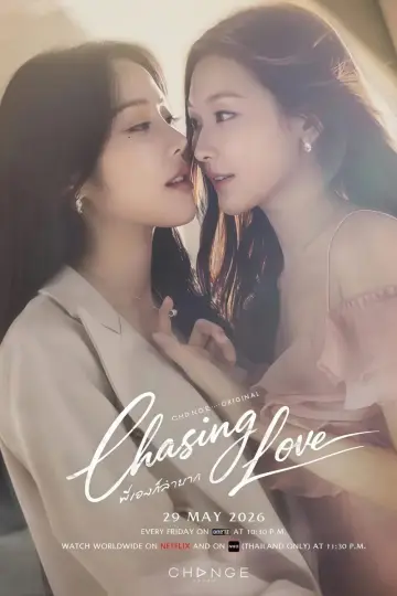 Chasing Love постер