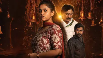 Задник к сериалу "వీరభద్రుని రహస్యం" #1606979