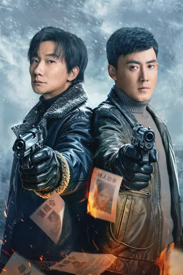 Постер к сериалу "凛冬下的罪恶" #1471676