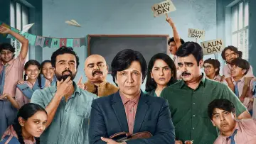 Задник к сериалу "Адарш Баал Видьялая" #1473401