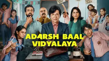 Задник к сериалу "आदर्श बाल विद्यालय" #1600709