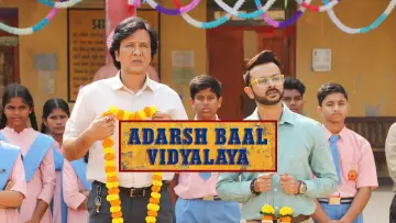 Задник к сериалу "आदर्श बाल विद्यालय" #1600710