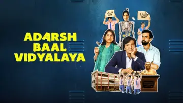 Задник к сериалу "आदर्श बाल विद्यालय" #1600711