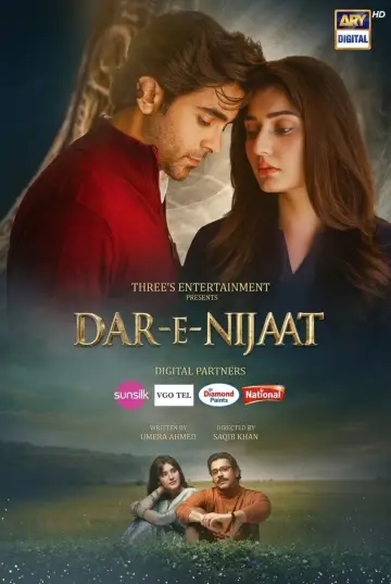 Постер к сериалу "در نجات" #1228924
