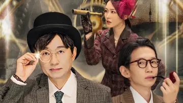 Задник к сериалу "시간추적자 설록" #1488378