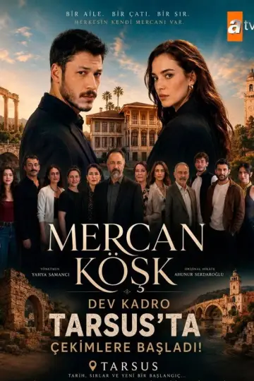 Постер к сериалу "Коралловый дворец" #1766324