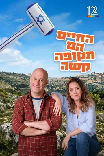 Сезон 2