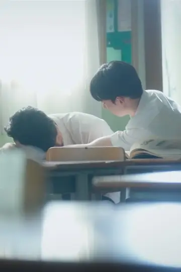 Постер к сериалу "우리만의 리허설" #1228195