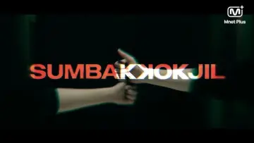 Задник к сериалу "Сумбаккокджил" #1484509