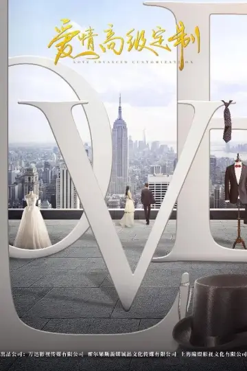 Постер к сериалу "幸福，触手可及！（DVD版）" #1443568