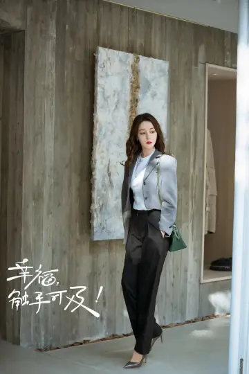 Постер к сериалу "幸福，触手可及！（DVD版）" #1443571