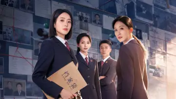 Задник к сериалу "未尽之言" #1782416