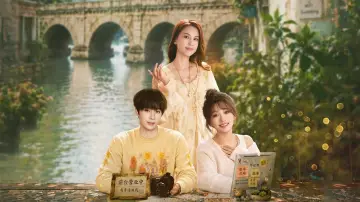 Задник к сериалу "其实不是重逢" #1476853