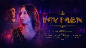 Задник к сериалу "My Man" #1669580