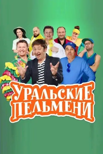 Выпуски